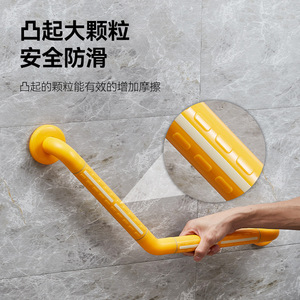 Shenghui L-Shaped Grab Bar 90 Degree Anti-Slip Safety Handle <b>For</b> <b>Bathroom</b> Toilet Disabled Support <b>Rail</b> - Product Image 1