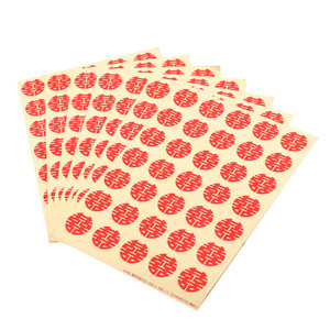 Autocollants de mariage Xijiale Double Bonheur, étiquettes rondes autocollantes en PVC rouge pour décorations de mariage - Product Image 5