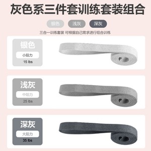 Bande de Résistance Tricotée Frederic 2m – Ceinture d'Entraînement Sportif à Résistance Moyenne pour Exercices et Étirements Confortables – Équipement de Fitness - Product Image 1