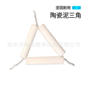 Triángulo de arcilla, soporte de arcilla cerámica, suministros de calentamiento para experimentos químicos, soporte para crisol, cerámica resistente a altas temperaturas - Product Image 2