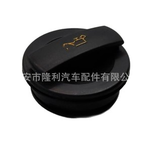 Bouchon de réservoir d'huile moteur Audi Volkswagen 06C103485P 06C103485N pour voiture, pièce de rechange neuve - Product Image 5