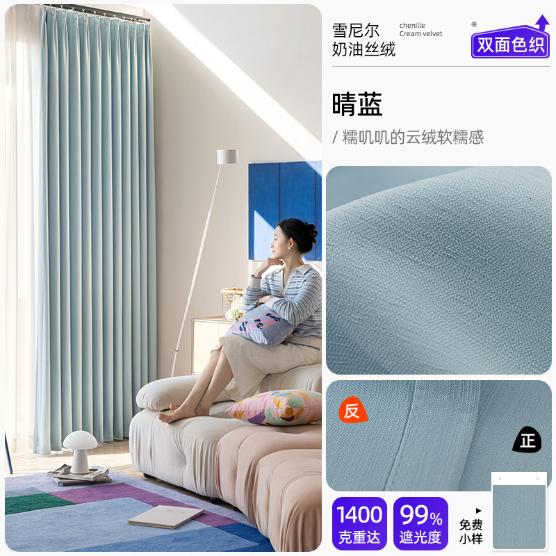 Chenille blu chiaro a doppia faccia - 10