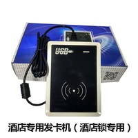 YK03 USB Hotel Key Card Reader & Codificador T5577 RFID ABS Material Sistema de actualización de software