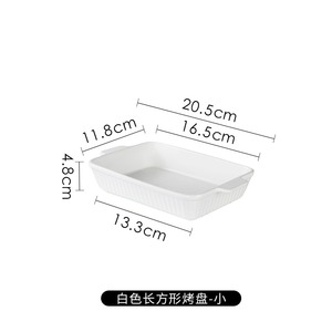 Juego de sartenes para asar biaurales rectangulares de cerámica para <span class=keywords><strong>Amazon</strong></span>, <span class=keywords><strong>horno</strong></span> de exportación de Europa y Estados Unidos y <span class=keywords><strong>horno</strong></span> microondas compatible - Product Image 6