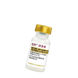 วัคซีนสำหรับ<span class=keywords><strong>แมว</strong></span>: Mydovax Cevas Myou-S Zoetis PureVax - สำหรับป้องกันโรคหวัดไวรัสในแมวและโรค<span class=keywords><strong>หลอดลม</strong></span><span class=keywords><strong>อักเสบ</strong></span>ใน<span class=keywords><strong>แมว</strong></span> - Product Image 1