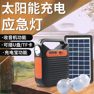 Linterna LED de Emergencia con Energía Solar, Carga USB, Linterna Portátil para Camping al Aire Libre - Product Image 1