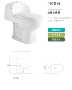 Venta al por mayor de fábrica, baño moderno barato, hoteles, lavabo, doble descarga, montado en el suelo, una pieza, inodoro de cerámica, inodoro - Product Image 4