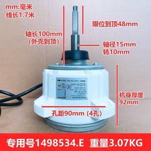 Moteur sans balais Nidec DC SIC-81FW-F1138-1 130 mm 850 tr/min à montage sur bride pour ventilateur - Product Image 4