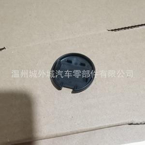 ฝาครอบสวิตช์จุดระเบิด BBM367H41 พลาสติก ABS สำหรับเปลี่ยนซ่อมสวิตช์อัตโนมัติ - Product Image 1