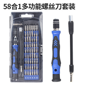 Juego de destornilladores 58 en 1, herramientas de reparación de teléfonos móviles multifunción magnéticas de acero al cromo vanadio - Product Image 5