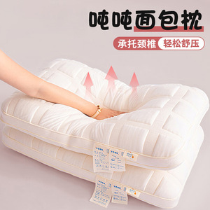 Almohada de fibra con memoria en forma de U, firmeza media, soporte para el cuello para el sueño de adultos, color blanco - Product Image 2
