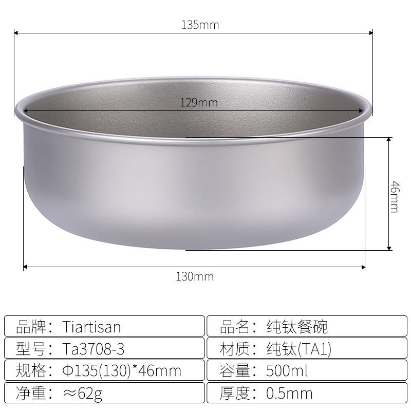 Tazón de una sola capa sin mango Ta3708-3 500ml