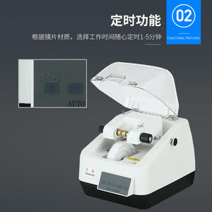 Polisseuse automatique de lentilles Wenbang Cp8 100W avec minuterie pour machine de traitement des lunettes - Product Image 1