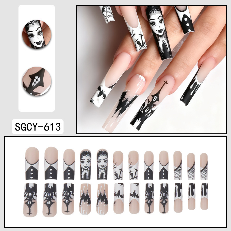 SGCY-613