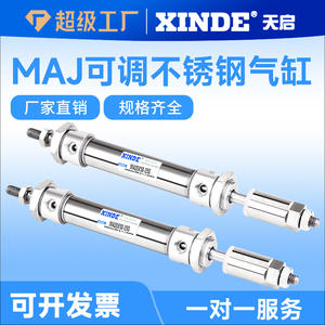 กระบอกสูบลมขนาดเล็กปรับระยะชักได้ MAJ สแตนเลส 16/20/25/32/40X25/75/100-25-50S สำหรับงานฟาร์ม - Product Image 5