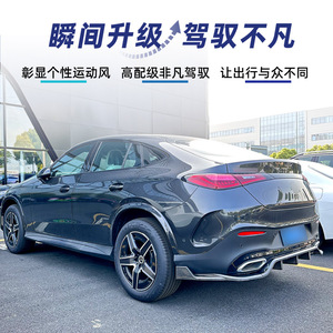 Kit carrosserie diffuseur arrière en ABS texture fibre de carbone pour Mercedes-Benz GLC Coupé C254 AMG Line 2023+ - Product Image 4