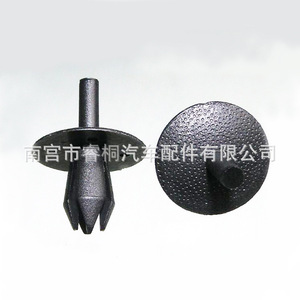 Clip de Plástico para Panel de Acabado de Coche Shuangxuan Opel 9905592, Sujetador para Deflector de Aire del Parachoques del Pilar A - Product Image 1