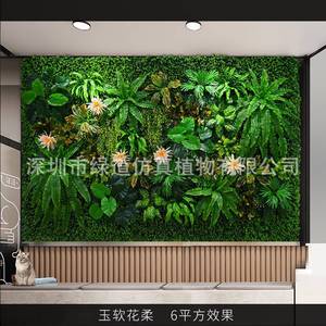 Muro de Plantas Artificiales Greenway de 6 Metros Cuadrados, Césped Artificial, Decoración de Jardín Interior - Product Image 1