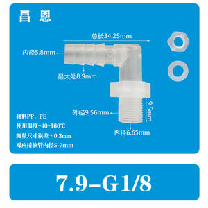 5/16 Male Thread Elbow Water Nozzle Union Quick Connector Nut Washer Set 1-<b>Pagoda</b> Aquarium Union <b>for</b> <b>Garden</b> Water Connectivity - Product Image 2