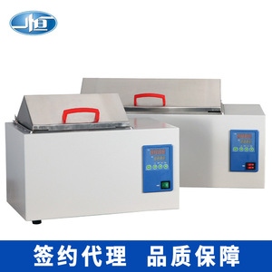 Baño de Agua Termostático de Precisión Yiheng BWS-27G con Bomba Electromagnética, Baño de Agua con Protección Contra Ebullición en Seco, Baño de Calentamiento para Laboratorio - Product Image 2