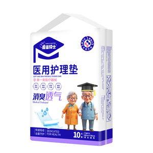 Almohadilla Médica para Incontinencia 80*90mm, Gruesa, Desodorizante, Antibacteriana, para Maternidad y Adultos - Product Image 3