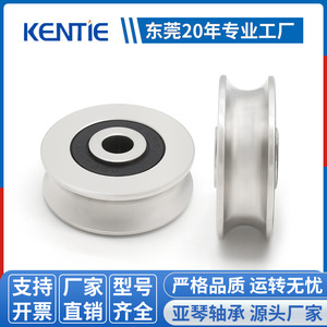 Manufacturer-Provided Stainless Steel U-Groove <b>Linear</b> Guide Wheel Non-Standard S608RS Corrosion-Resistant <b>Bearing</b> All-Metal - Product Image 4