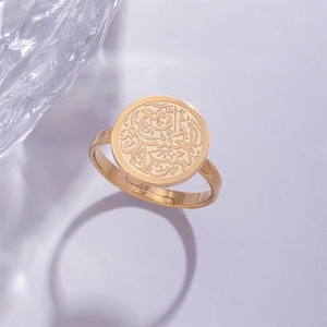 Nouvelles bagues de mode en acier inoxydable, inspirées de la calligraphie religieuse, avec motifs Allah, Coran, Islam, Musulman, vente en gros, cadeaux Aïd - Product Image 3