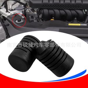 ยางรองฝากระโปรงโตโยต้า ขนาด 0.57x0.85x1.35 นิ้ว วัสดุ EPDM สำหรับรถยนต์ Highlander, RAV4, Corolla, Tundra, Swift - Product Image 2