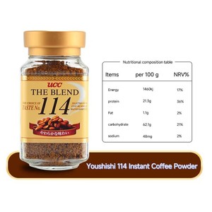 Japanese-Imported 117 Yoxi Bitter Taste Instant <strong>Coffee</strong> Powder 90g Boxed Black Sugar-Free Cane 114% Pure <strong>Coffee</strong> <strong>Granules</strong> - Product Image 2