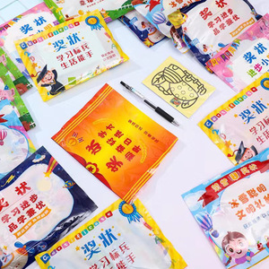 Bolsas Sorpresa con Certificados de Premio, Artículos de Papelería, Recompensas Escolares para Niños de Jardín de Infancia y Primaria - Product Image 4