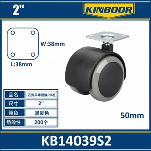Design moderno regolabile ruota girevole per uso industriale all'aperto ospedale arredo materiale in gomma resistente - Product Image 1