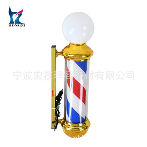 <b>Led</b> Rotating Light Blue White Round Waterproof Outdoor Hair Salon <b>Sign</b> Commercial Use - Product Image 3