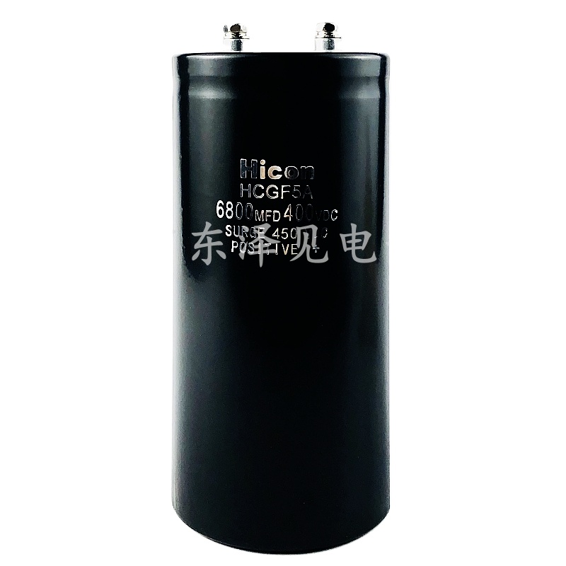 400V6800UF 450V Hicon HCGF5A 6800MFD400VDC Capacitor - 2years Warranty