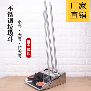 Stainless Steel Dustpan Thickened Large Size Household Floor Cleaning <b>Tool</b> - Product Image 2