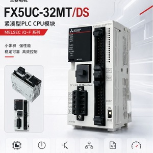 มิตซูบิชิ FX5UC-32MT/D PLC คอนโทรลเลอร์อัตโนมัติทางอุตสาหกรรม 32 จุด I/O - Product Image 3