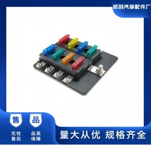 Boîte à fusibles Vtron Automotive 8 voies avec éclairage LED, fixation par vis, courant maximal 100A, pour usage automobile - Product Image 5