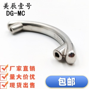 Uwsy Stainless Steel Arc <b>Door</b> <b>Handle</b> 100/150 Mm Minimalist Design Easy Installation - Product Image 5