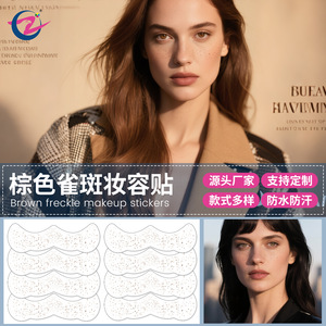 AliExpress Foreign Trade Autumn New Arrival <b>Dropshipping</b> Color Printed Brown Freckle Patches Simulated European and American - Product Image 4