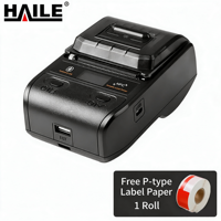 Imprimante thermique portable mini HAILE 58 mm avec batterie, imprimantes à codes-barres, machine d'étiquetage de câbles pour salle informatique