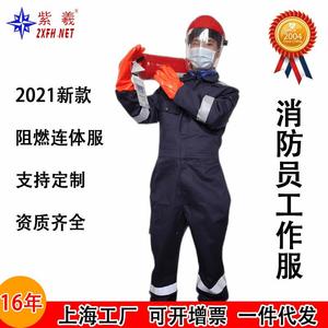 Combinaison de pompier Zixi ZX-11231, fabriquée à Shanghai, une pièce, ignifuge, réfléchissante, vêtements de travail résistants aux flammes - Product Image 5