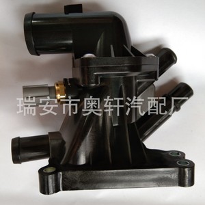 Conjunto de Termostato para Canal de Agua Automotriz Hx Cm5g9k478ga 1765657 1829180 1872633 para Reemplazo y Reparación - Product Image 4