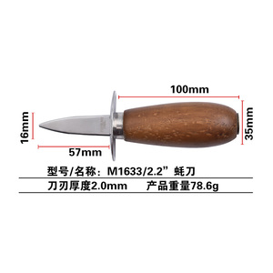 <span class=keywords><strong>Set</strong></span> Mini utensile da cucina in legno di legno rotondo <span class=keywords><strong>per</strong></span> sgusciare coltello da ostrica - Product Image 4