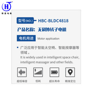 มอเตอร์ไร้แปรงถ่าน BlDC4818 ขนาด 60 มม. แบบยึดหน้าแปลน มอเตอร์ไฟฟ้าขนาดเล็กแม่เหล็กถาวร สำหรับใช้ในบ้านอัจฉริยะ - Product Image 3