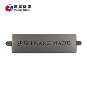 Placa de Puerta de Aleación de Zinc Chen Hao Biaopai, Hecha a Medida, Acabado Cepillado, Señales para Muebles y Maquinaria, Instalación con Tornillos - Product Image 1