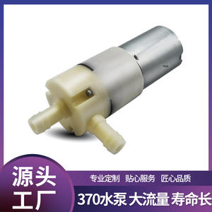 Mini pompe à eau à haute température de type alternatif 370, humidificateur/déshumidificateur/fabricateur de thé/fabricateur de café/distributeur d'eau - Product Image 2