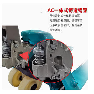 <span class=keywords><strong>Baoli</strong></span> รถยกไฮดรอลิกแบบแมนนวลใช้งานหนัก5ตัน HP-50รถยกพาเลทรถบรรทุกขนาดเล็กรถลากสำหรับใช้ในโกดังสินค้าปศุสัตว์ - Product Image 3