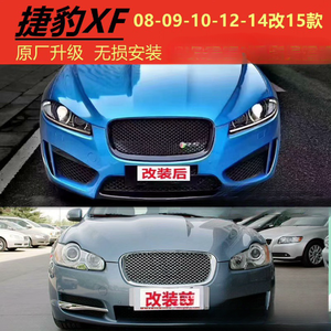 Piezas de automóviles, actualizaciones nuevas y antiguas para el kit envolvente, incluidos los parachoques de los faros del coche para <span class=keywords><strong>Jaguar</strong></span> XF - Product Image 6