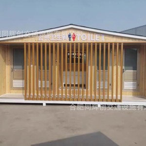 Toilettes portables en panneaux sandwich, design moderne, écologiques, pour attractions touristiques - Product Image 4
