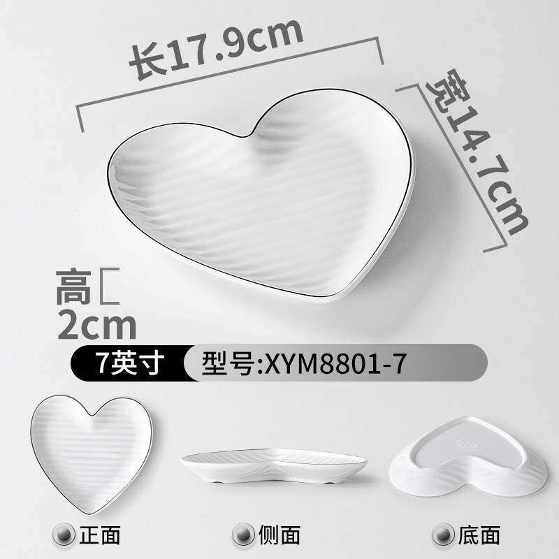 XYM8801-7 แพ็ค 5 ชิ้น