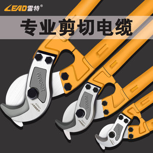 Lead Cable Cutter 1050mm Industrial Grade <b>Wire</b> Cutting Tool Electrician Scissors <b>Soft</b> Grip Handle - Product Image 5
